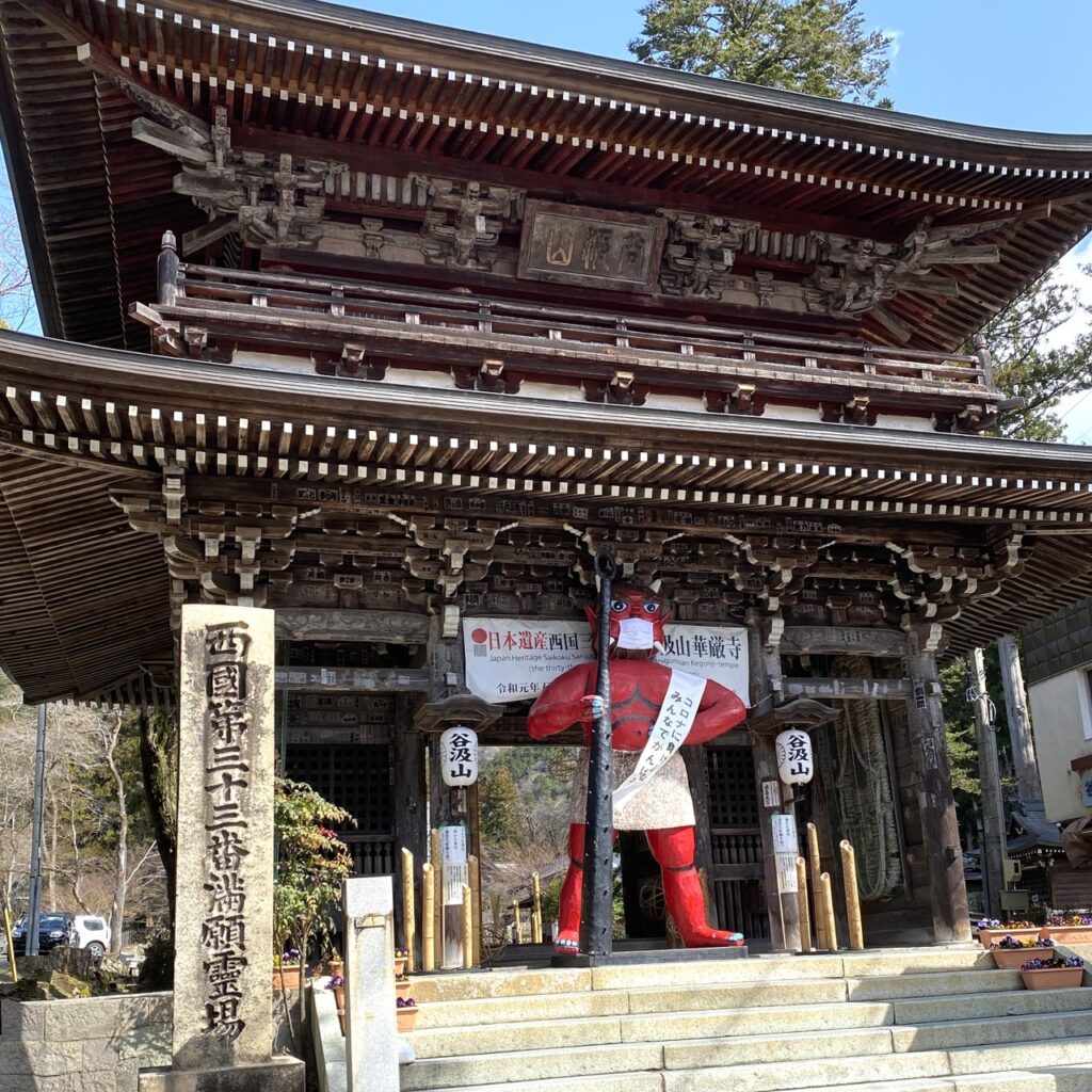 鳥獣供養祭-揖斐川町谷汲山